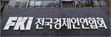 [코로나 돌파구 인도] 전경련, 주한 인도 대사 초청 기업인 간담회... “두 번째로 한국에 규제 많아”