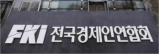 [코로나 돌파구 인도] 전경련, 주한 인도 대사 초청 기업인 간담회... “두 번째로 한국에 규제 많아”