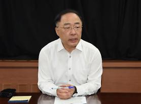 Phó Thủ tướng Hong Nam-ki "Hệ thống giới hạn giá bán nhà tư nhân sẽ chưa được áp dụng ngay trong tháng 10"