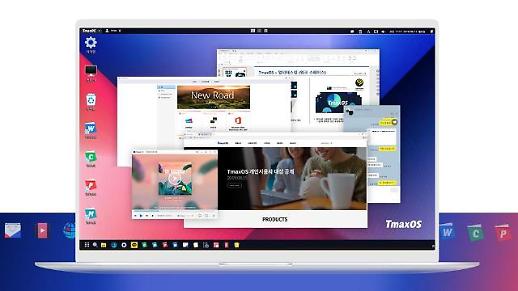 운영체제 독립 향한 꿈, 티맥스OS 써보니...