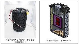British and Korean researchers work together to develop nuclear battery for space exploration