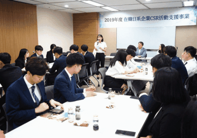 [NNA] 일본계 기업 인턴, 한국 학생 55명이 참가