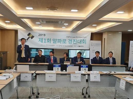 변호사 vs AI 세기의 승부에서 변호사 대패... AI 판사 현실화되나