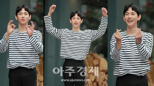 [타인은 지옥이다 쫑파티] 임시완, 독특한(?) 하트 3종세트