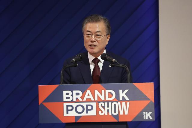 文在寅出席韩国中小企业综合品牌启动仪式