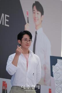 [슬라이드 화보] 안경 아이템 하나만으로 색다른 매력 발산!, 정관장 에브리타임 정해인과 함께 하는 이벤트 현장