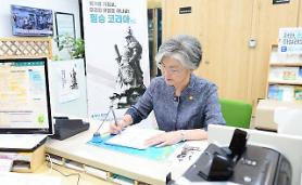 Bộ trưởng Ngoại giao Hàn Quốc, Kang Kyung-hwa  tham gia vào Quỹ khởi nghiệp tín dụng hỗ trợ các doanh nghiệp trong bối cảnh Nhật Bản hạn chế xuất khẩu sang nước này