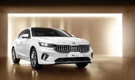 Hàn Quốc... ​Kia và 2 nhà sản xuất ô tô khác thu hồi hơn 25.000 xe