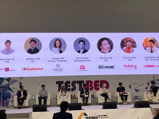 글로벌 창업하려면, 국제기준 갖추고 실패 경험 충분히 살려라