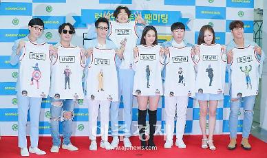 [슬라이드 화보] SBS 런닝맨 9주년 기념 팬 미팅 ‘런닝구’ 포토월 현장