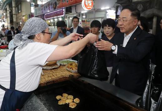 추석 민심 달래기 나선 정부, 경기회복 확신은 글쎄