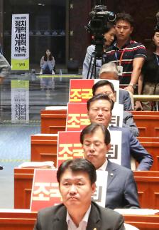 검찰 손에 넘겨진 패스트트랙 고발...압박 받는 국회, 민생법안 언제쯤