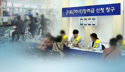 저소득 지원 근로장려금 신청 못했어요. 어떡해요?