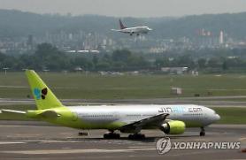Hãng hàng không giá rẻ Jin Air của Hàn Quốc kinh doanh khó khăn, yêu cầu bộ Đất đai tháo gỡ lệnh cấm.