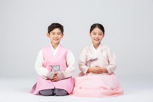 [안선영의 아주-머니] 우리 아이 추석 용돈, 이렇게 관리하자