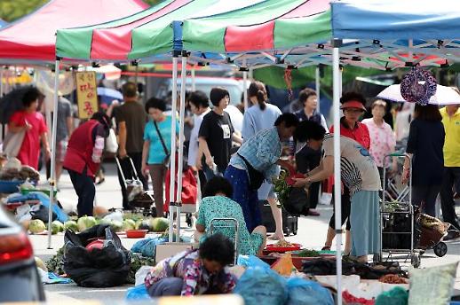 전통시장에서 고향 맛보고 가을 추억도 쌓아요