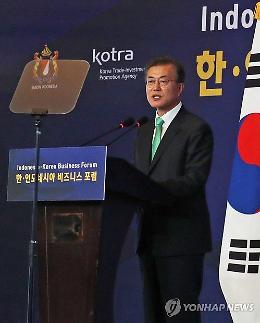 Go south 미래 韓 최대 시장 선점한다…신남방 정책은?