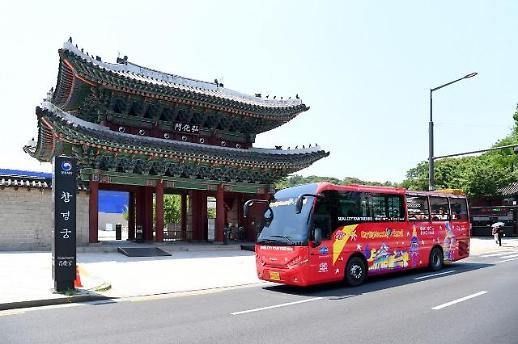 [추석&나들이]짧은 연휴 아쉬움 달랠 서울 나들이 코스 