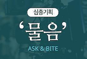 [붉은 수돗물 100일] ⑤ 선진국 전문인력 양성은? 물관리 전문캠퍼스까지  