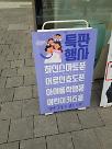 ​추석이란 이유로 선물 해볼까?...부모님 효도폰, 우리아이 키즈폰 어떤걸로?