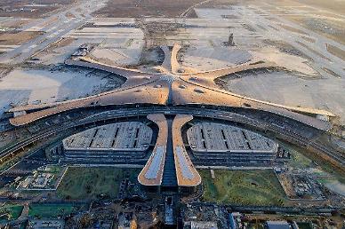 중국 국경절 앞두고 개항하는 베이징 다싱 신공항 ‘이모저모’