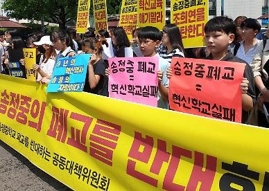 서울시교육청 송정중·마곡2중 둘 다 살린다…교육부와 협의