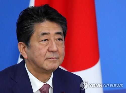 S. Korea ends preferential treatment for exports of strategic goods to Japan