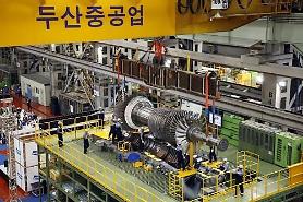 Doosan Heavy showcases first home-made gas turbine for power generation