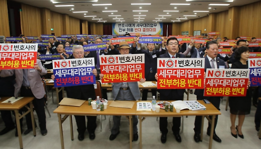 원경희 세무사회장 변호사 기장대리·성실신고 반드시 막을 것