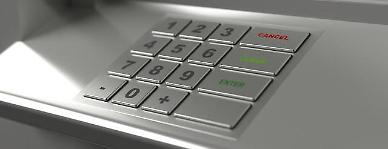 [NNA] Nhà sản xuất ATM hàng đầu Nhật Bản mở nhà máy tại Hải Phòng, Việt Nam