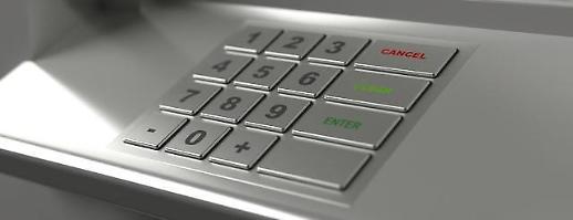 [NNA] Nhà sản xuất ATM hàng đầu Nhật Bản mở nhà máy tại Hải Phòng, Việt Nam