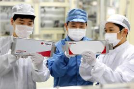 LG Chem signs deal to receive anode material from Belgian company