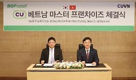 Chuỗi cửa hàng tiện lợi CU Hàn Quốc tiến vào thị trường Việt Nam, đẩy mạnh mục tiêu tại thị trường nước ngoài.