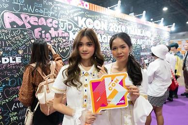CJ ENM, 태국 홀렸다....KCON 2019 THAILAND에 4만5000명 운집