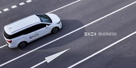 Ride-hailing service Tada to switch to more eco-friendly fuel vehicles from current diesel cars 