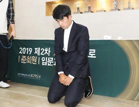 Ex-PGA player banned for 3 years for flipping off crowd over camera noise: Yonhap