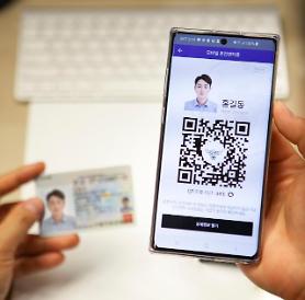 Mobile carriers and police agree to introduce mobile driver’s license verification service