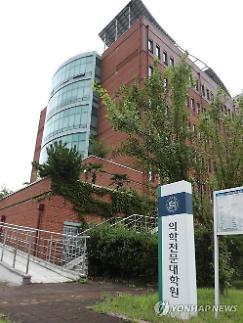 [의전원 논란] 특혜층에 기회 준 제도…도입취지 사라져 비판 ↑ 