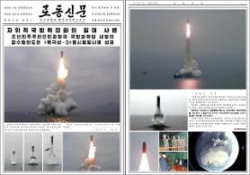 Missile expert describes new SLBM as another step forward" in pursuit of sea-based deterrent force 