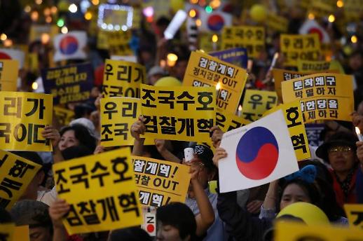 [슬라이드 화보] 서초동 검찰청 앞 가득메운 조국수호,검찰개혁 촉구 촛불집회