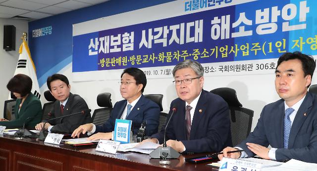 韩党政青拟放宽工伤保险加入条件 保障小商户基本权益