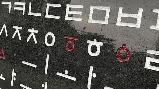 명재권 판사, 조국 동생 영장 기각… 檢 납득하기 어려운 결정