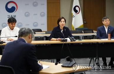 사학비리 300건 신고받고도 손 놓은 교육부