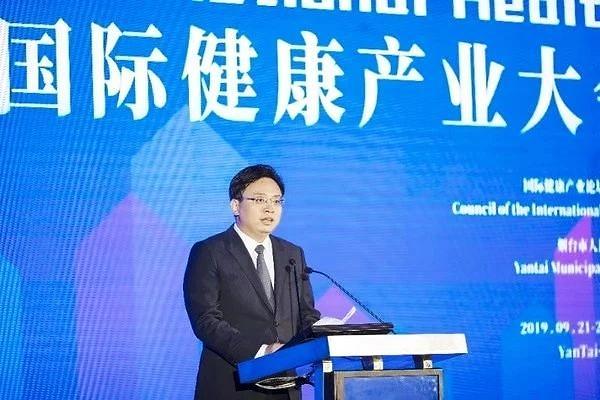 옌타이시, 국제건강산업대회 개최 [중국 옌타이를 알다(405)]