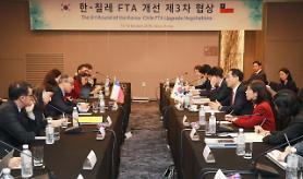 Hàn Quốc tăng tốc mở rộng lãnh thổ FTA trong bối cảnh chủ nghĩa bảo hộ gia tăng