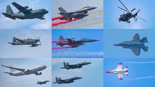 [ADEX 2019 화보] 서울 아덱스 2019 축하 에어쇼