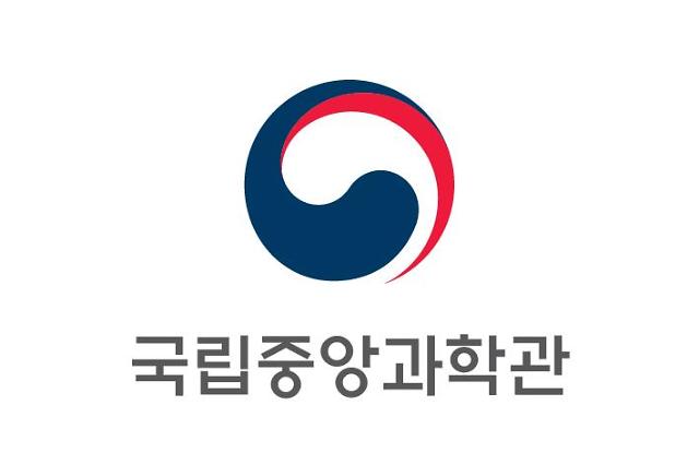 국립중앙과학관, 과학문화축제 2019 펀펀사이언스 10월 19·20일 개최
