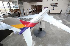 ​Giá thầu cuối cùng cho Asiana Airlines được đặt vào đầu tháng sau