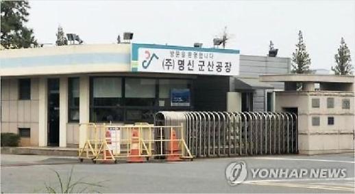 전북 군산형 일자리 시동…전기차 산업 생태계 조성 