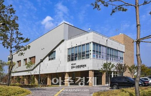 양주시, 옥정신도시 스마트시티 복합센터 ‘시민안전 실시간 모니터링’  